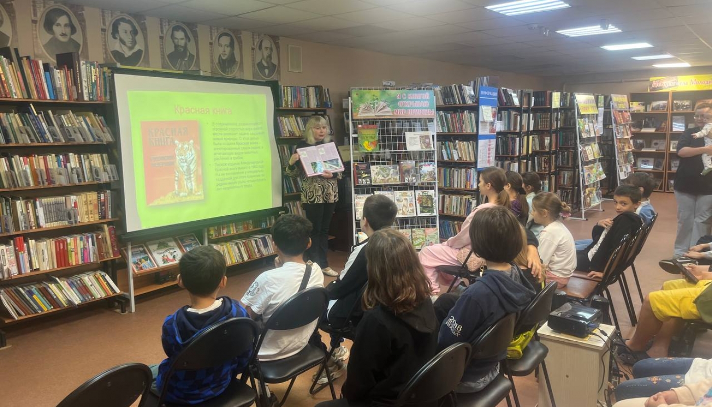 Заповедный мир